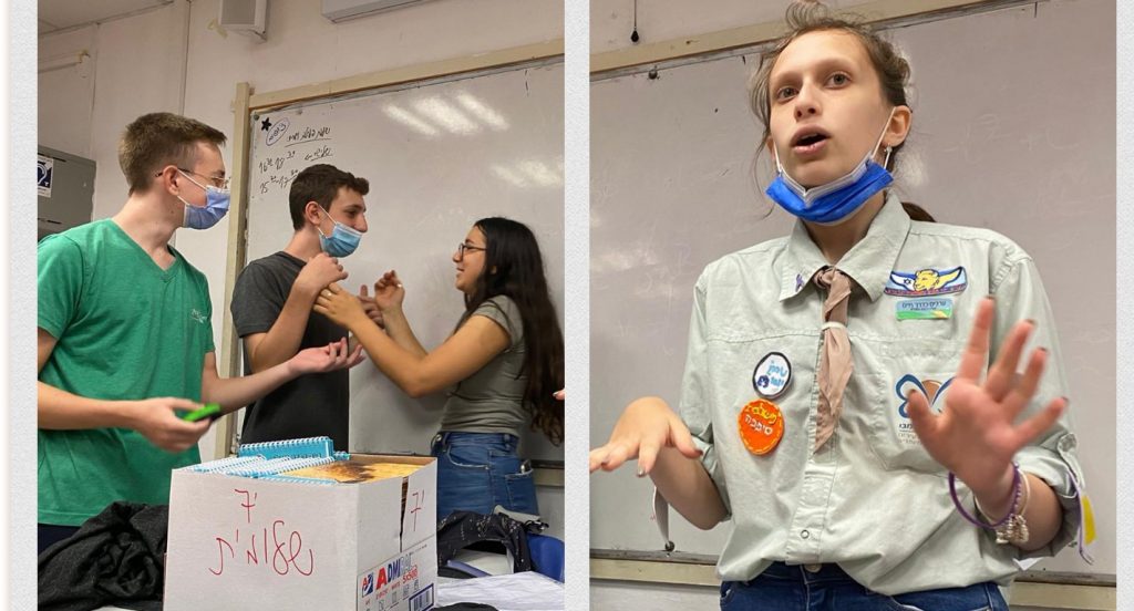 אקלים לאתר 1