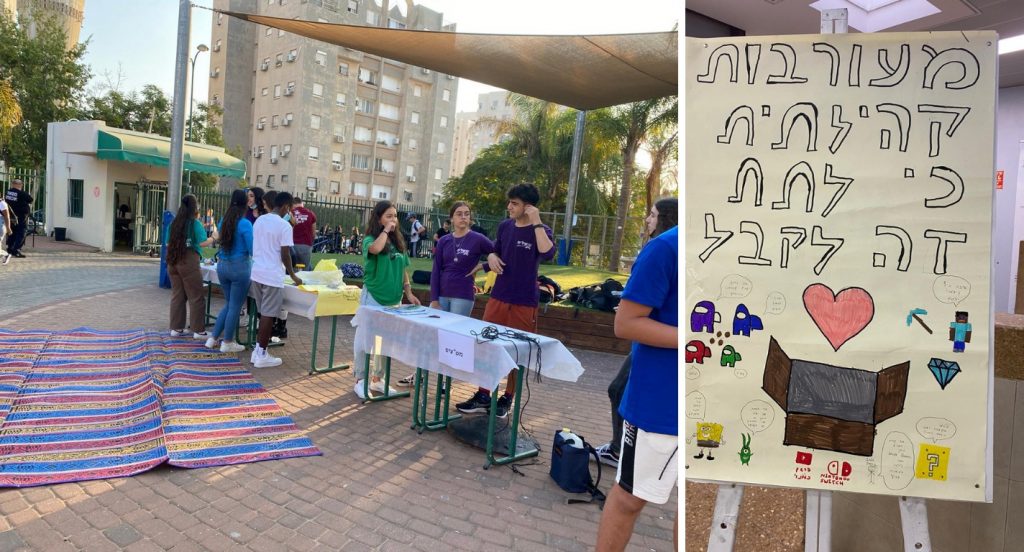 אקלים לאתר 3