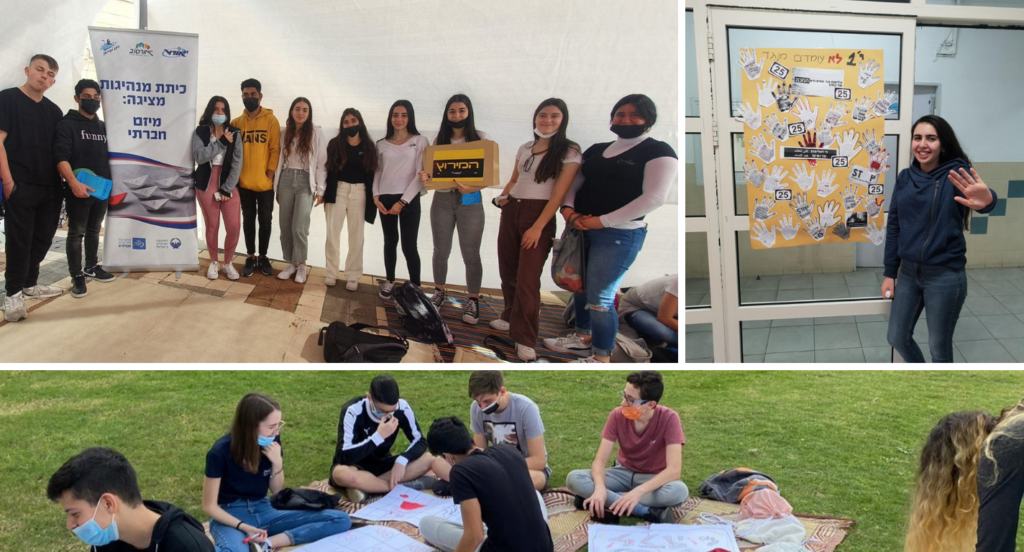 כיתת מנהיגות 2023 1