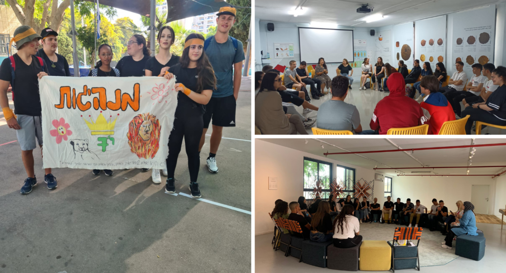 כיתת מנהיגות 2023 3