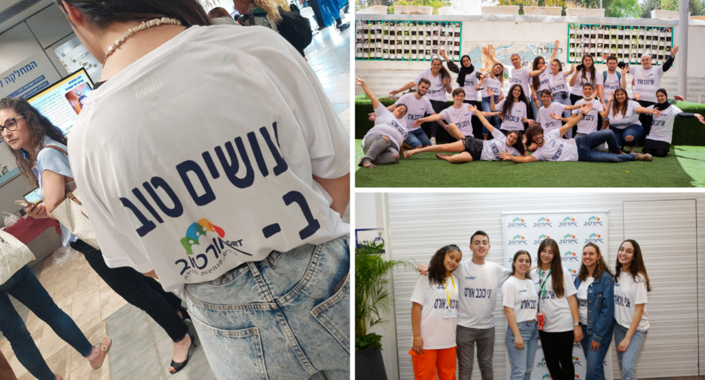 נוער פורץ דרך 2023 1