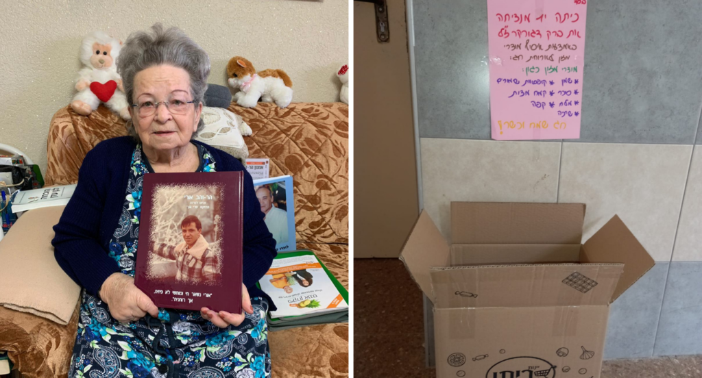 פרי גנך 2023 2