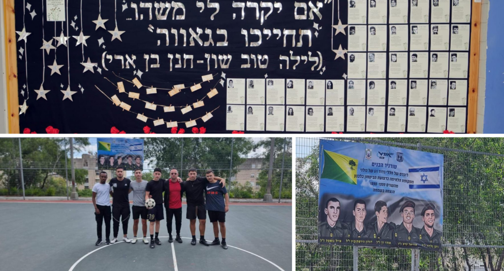 פרי גנך 2023 4