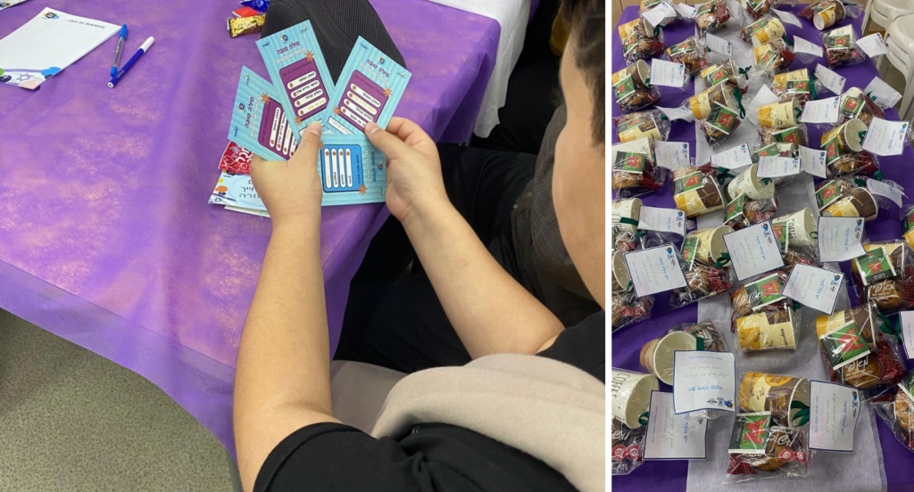 מועדון גלישה 2024 2