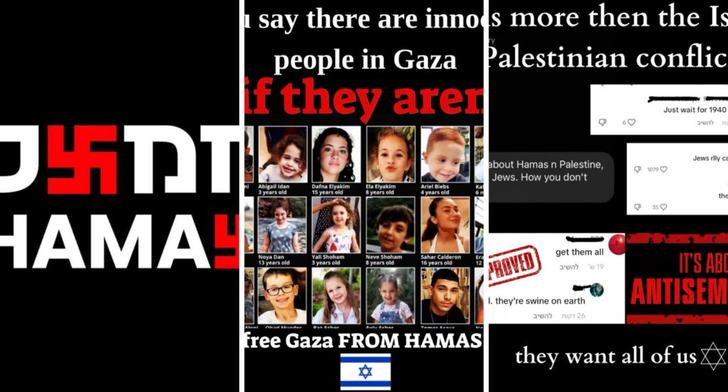 מסבירים צעירים 2024 2