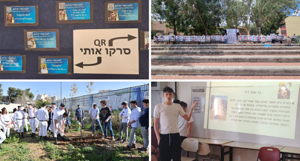 פרי גנך 2024 1