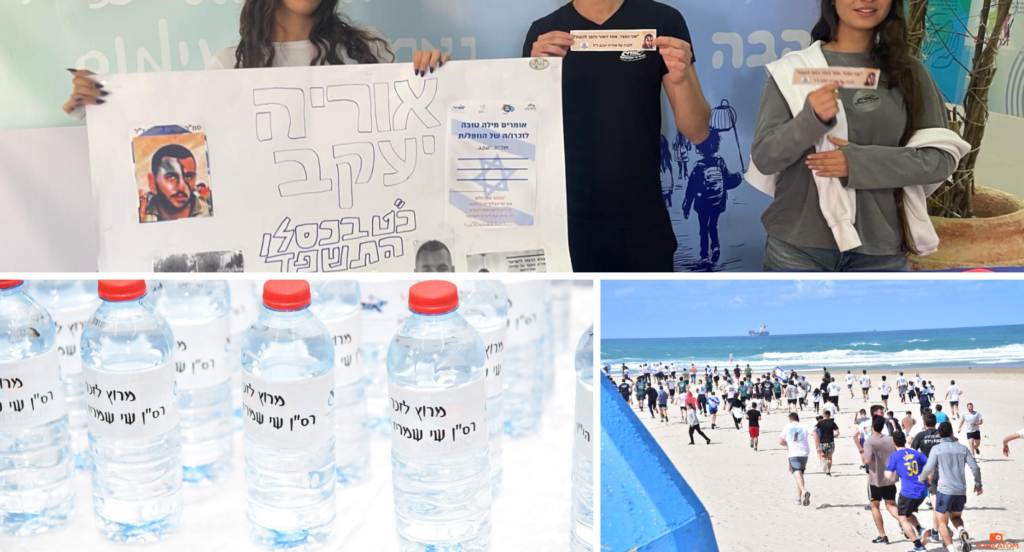 פרי גנך 2024 3