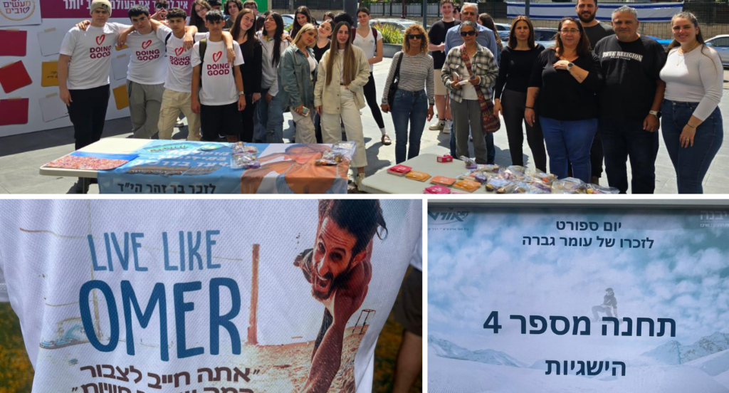 פרי גנך 2024 4