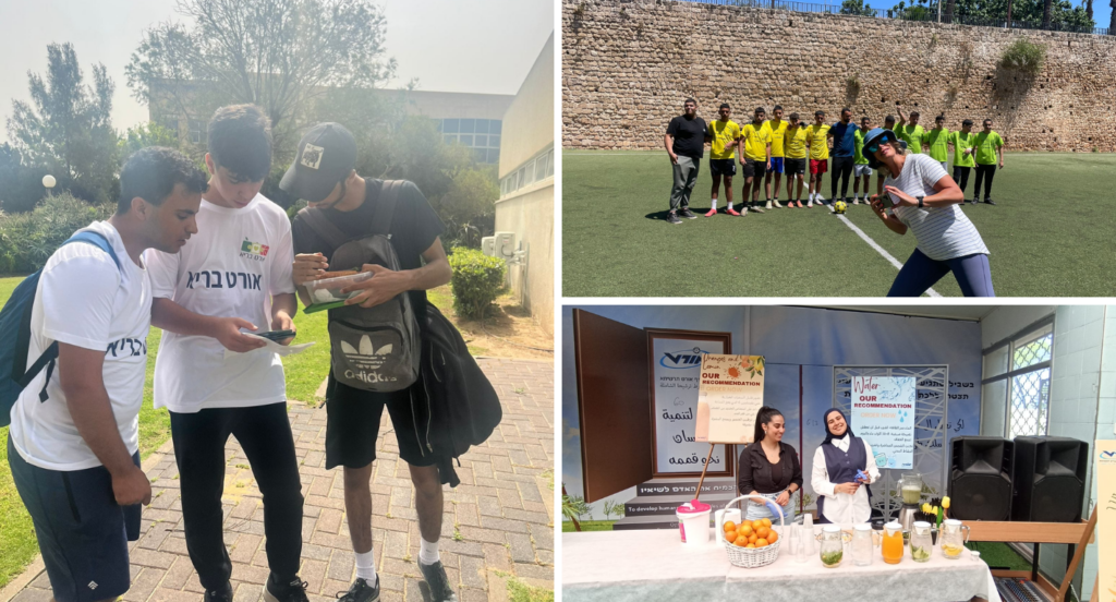 אורט בריא 2025 1