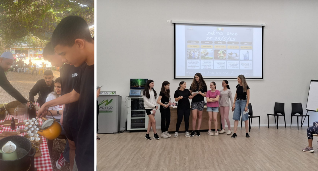 אורט בריא 2025 2