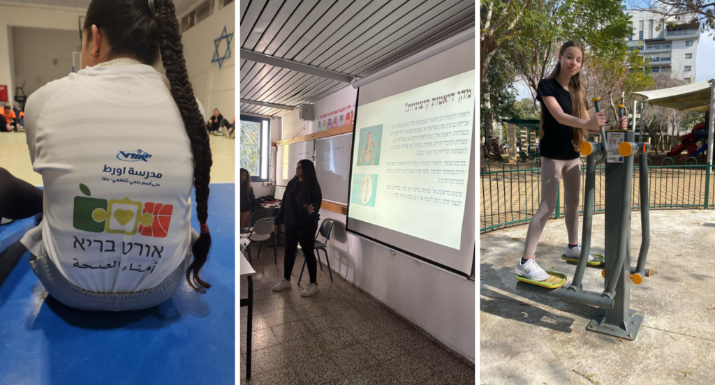 אורט בריא 2025 3