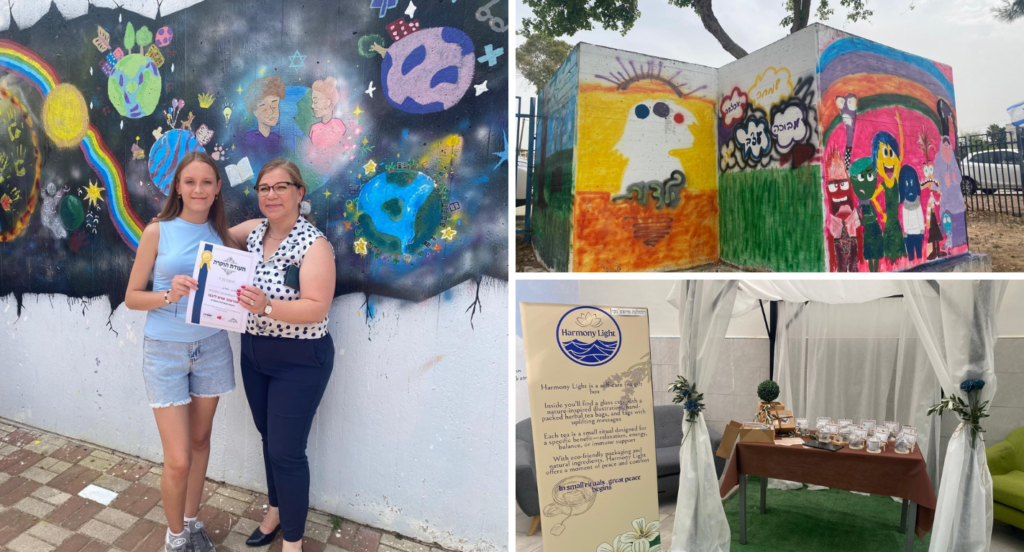 מארט ליבם 2025 1