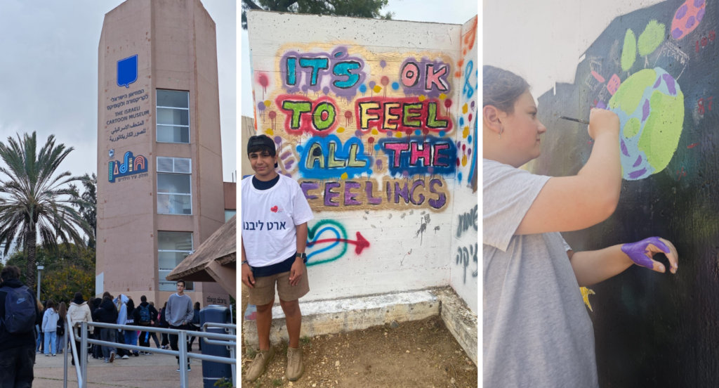 מארט ליבם 2025 2