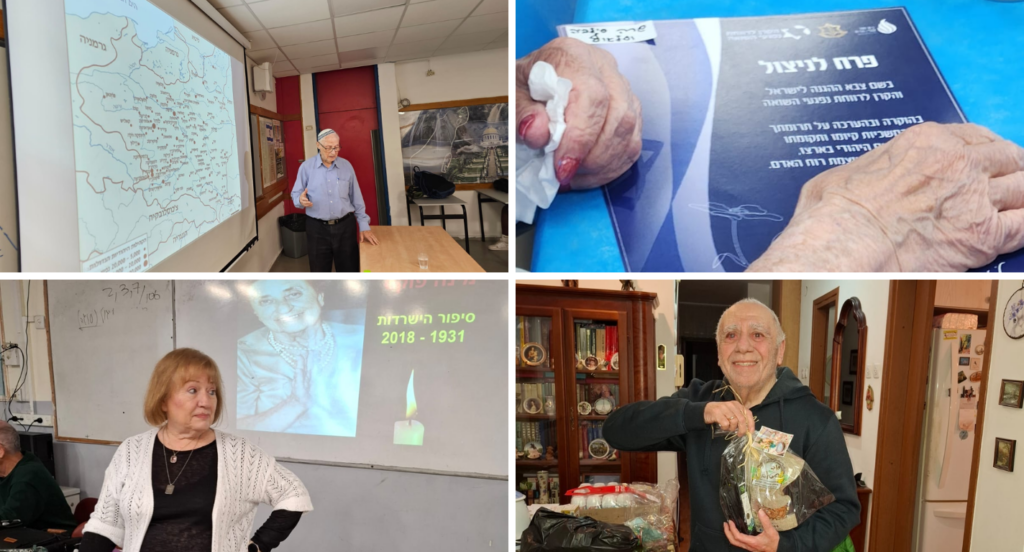 מחוברים 2025 3