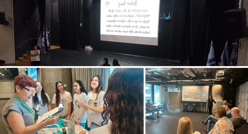 שומרי המסך 2025 3